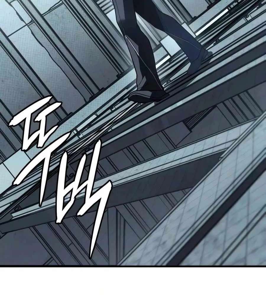 Regressing With The Kings Power Chapter 158 - page 133