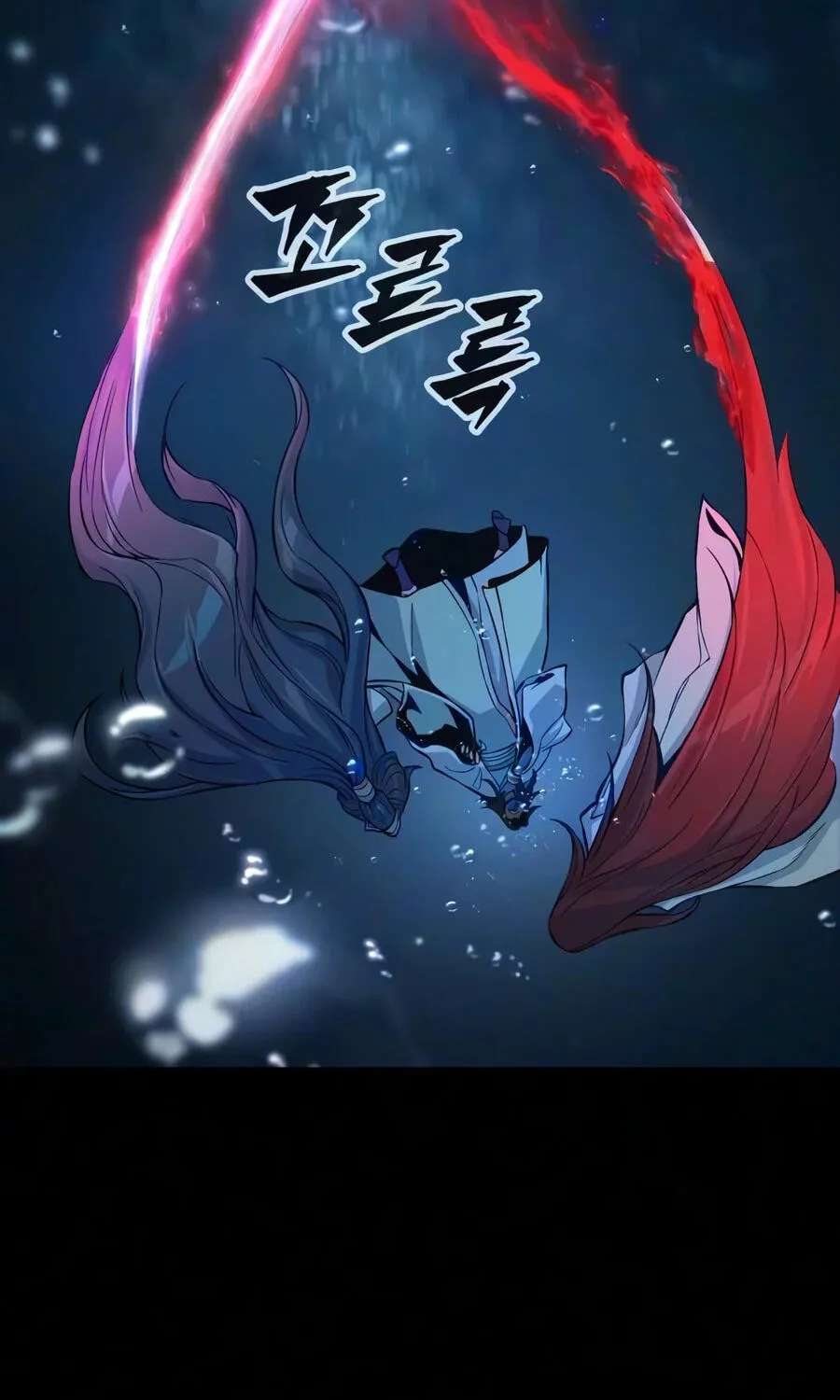 Absolute Sword Sense Chapter 199 - page 83