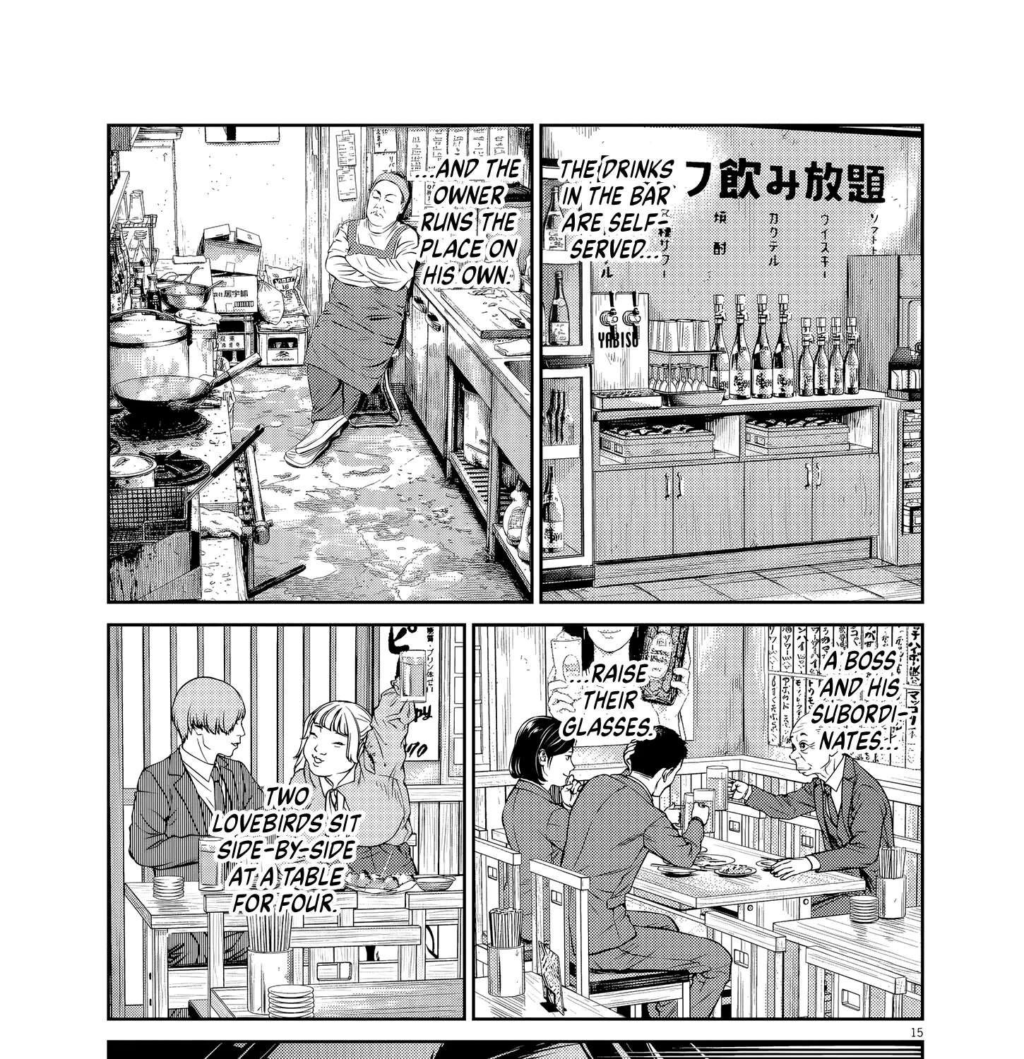 Drunken Fist Japan Chapter 1 - page 29