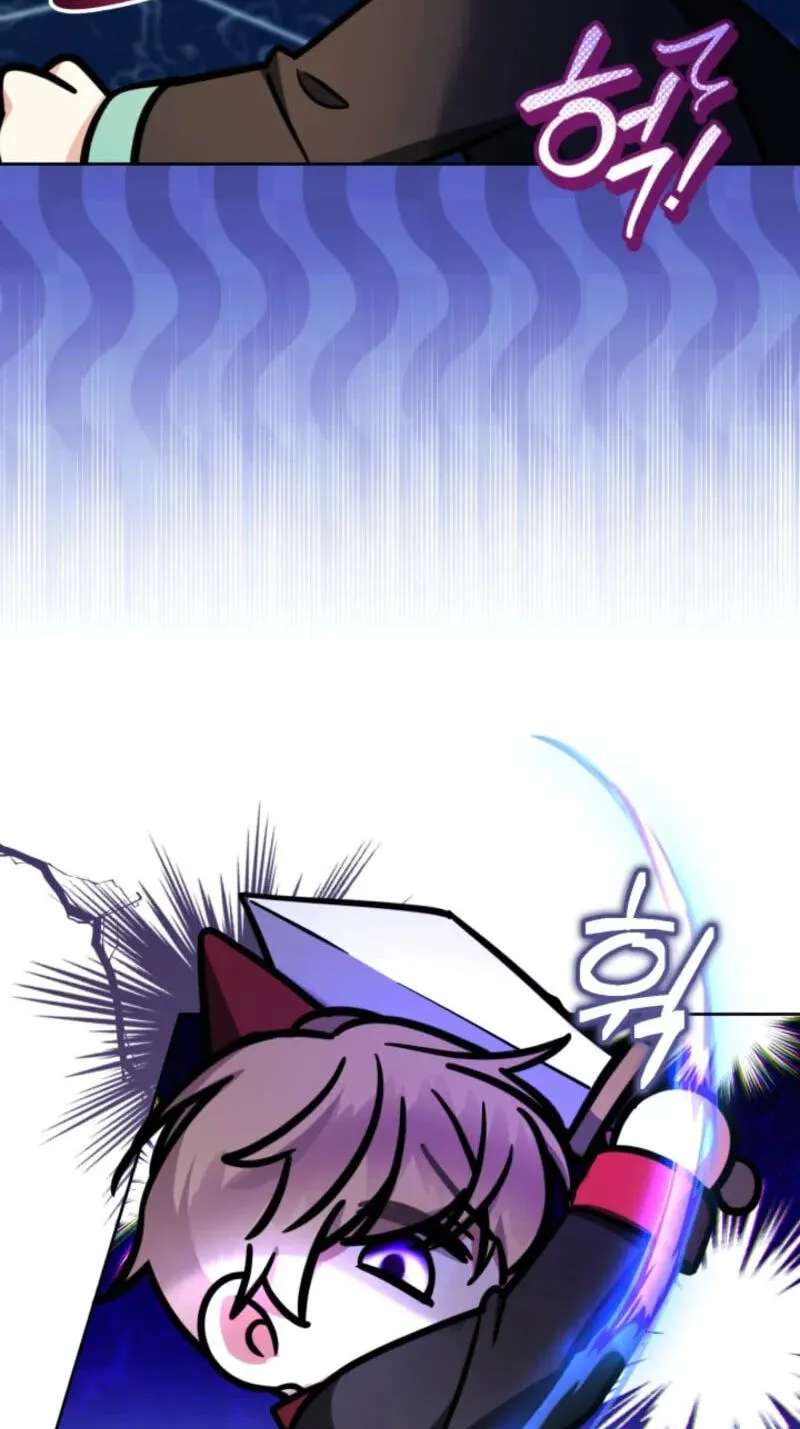 Lord Baby Runs a Romance Fantasy With Cash Chapter 129 - page 23