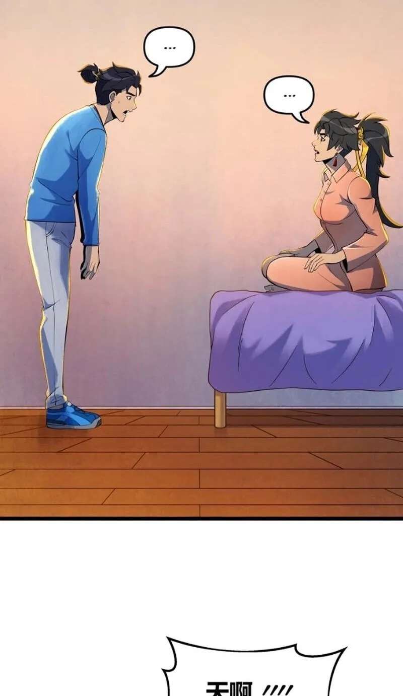 Overwatch: One Unified Heart Chapter 31 - page 30