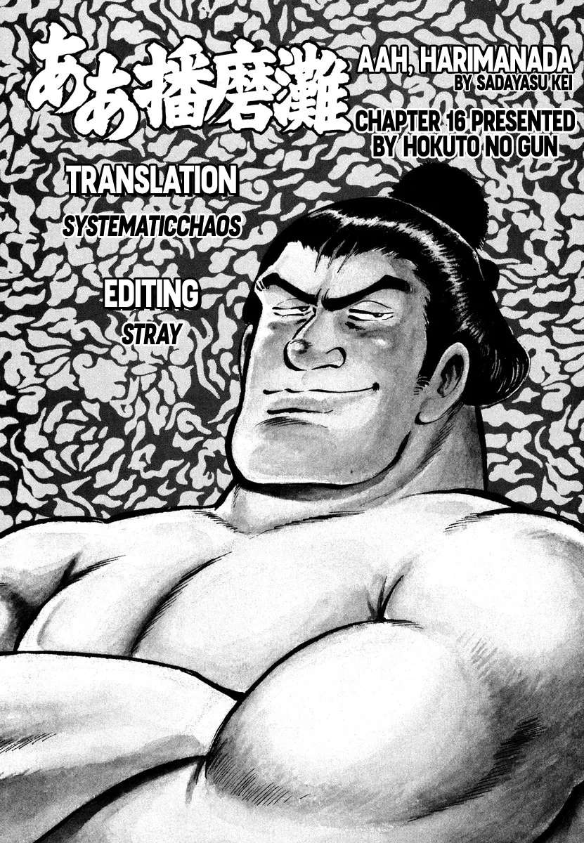 Aah Harimanada Chapter 15 - page 36