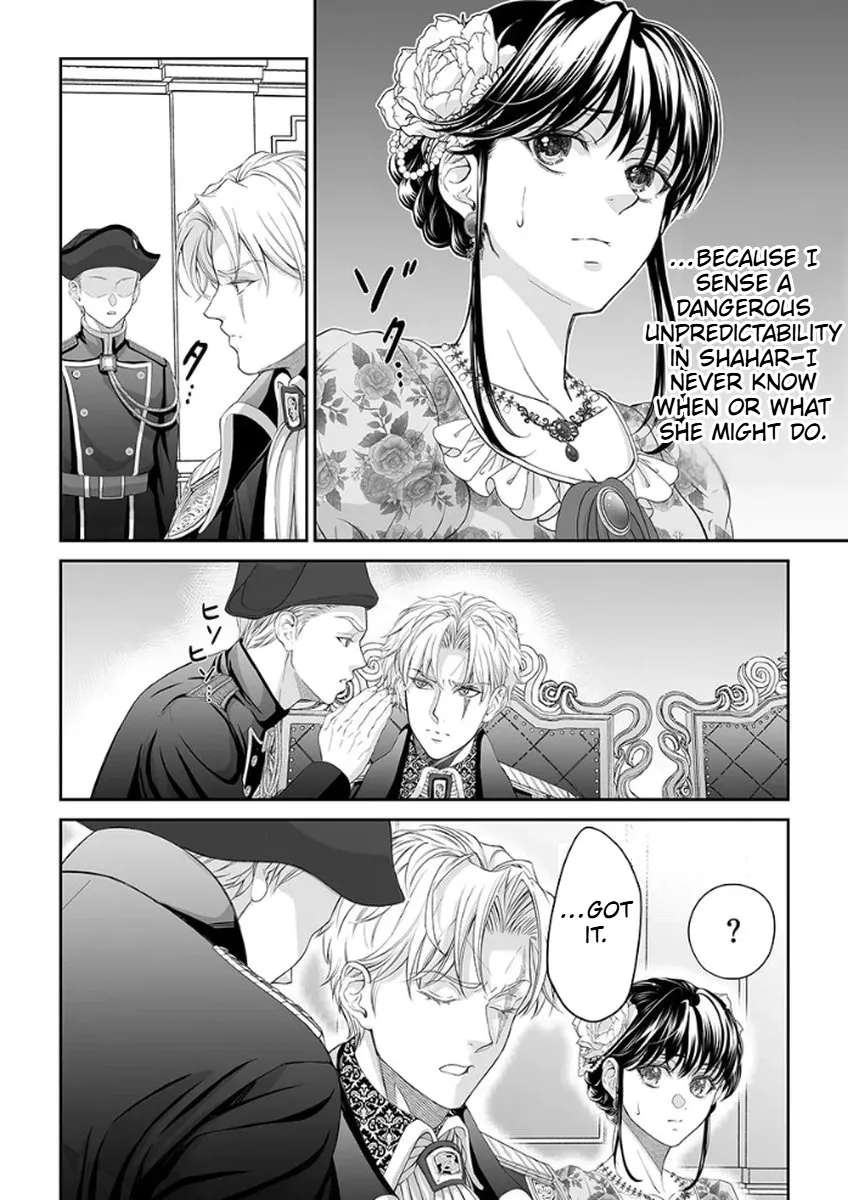 The Man Once Picked Up Dedicates Everything to the Woman of Destiny Chapter 4 - page 5