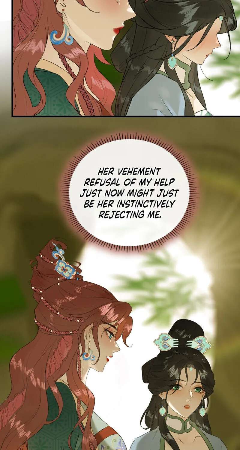 Yu Zhi Qing Tiao Chapter 37 - page 25