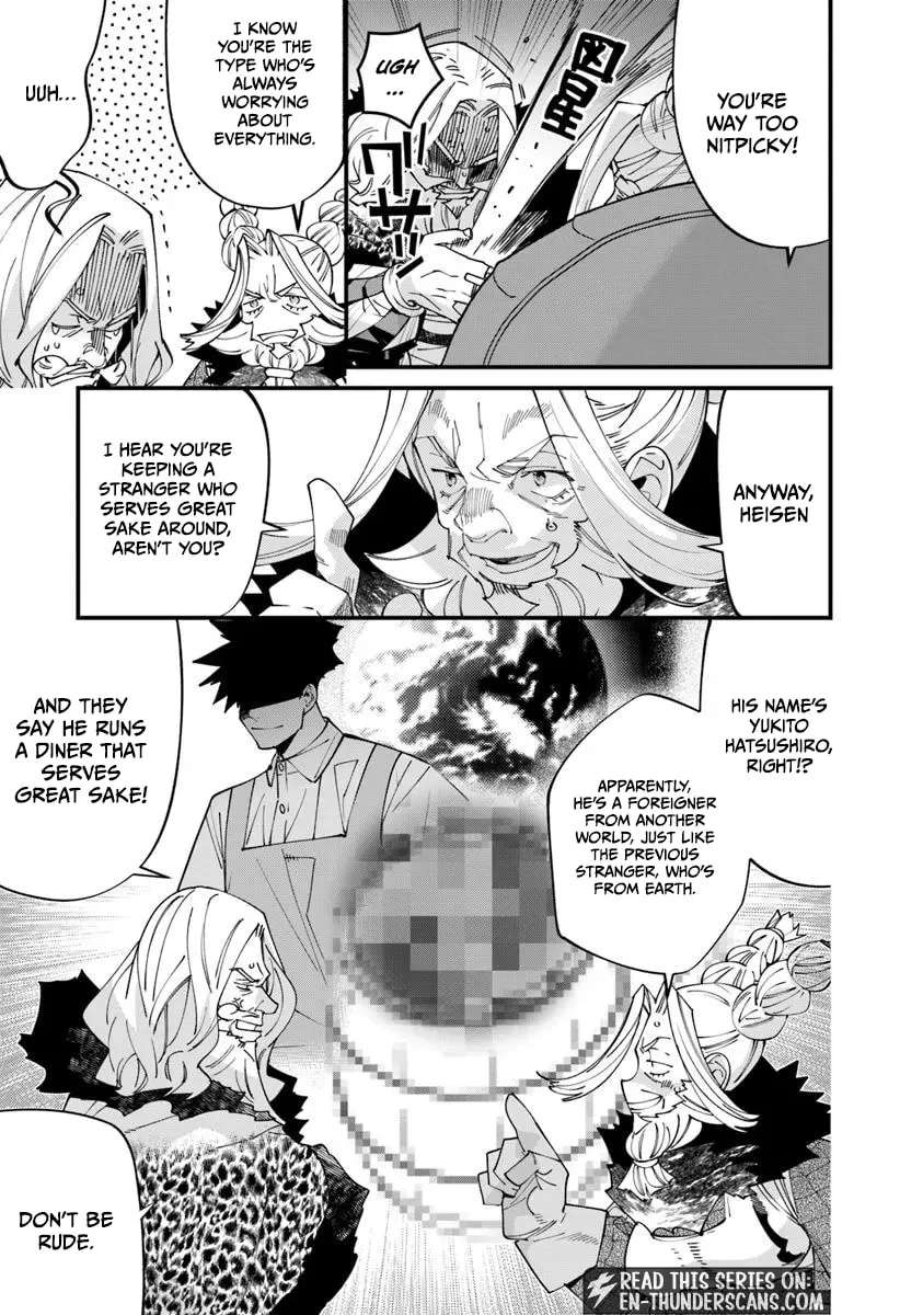 Nadai Tsuji Soba Isekaiten Chapter 14.1 - page 6