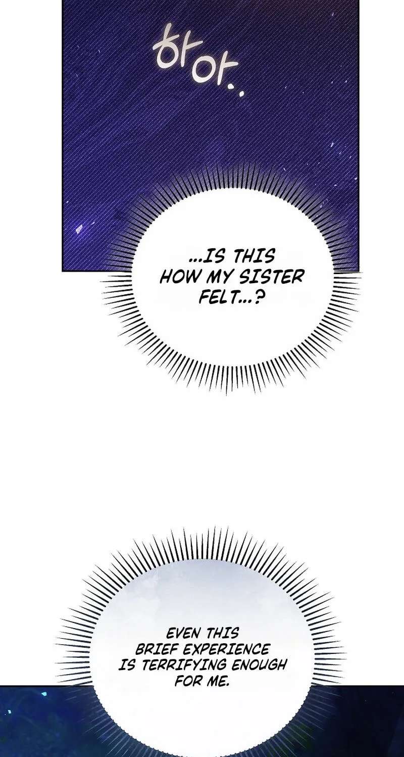 The Reason Why That Villainess Picked Up A Sword Chapter 74 - page 74