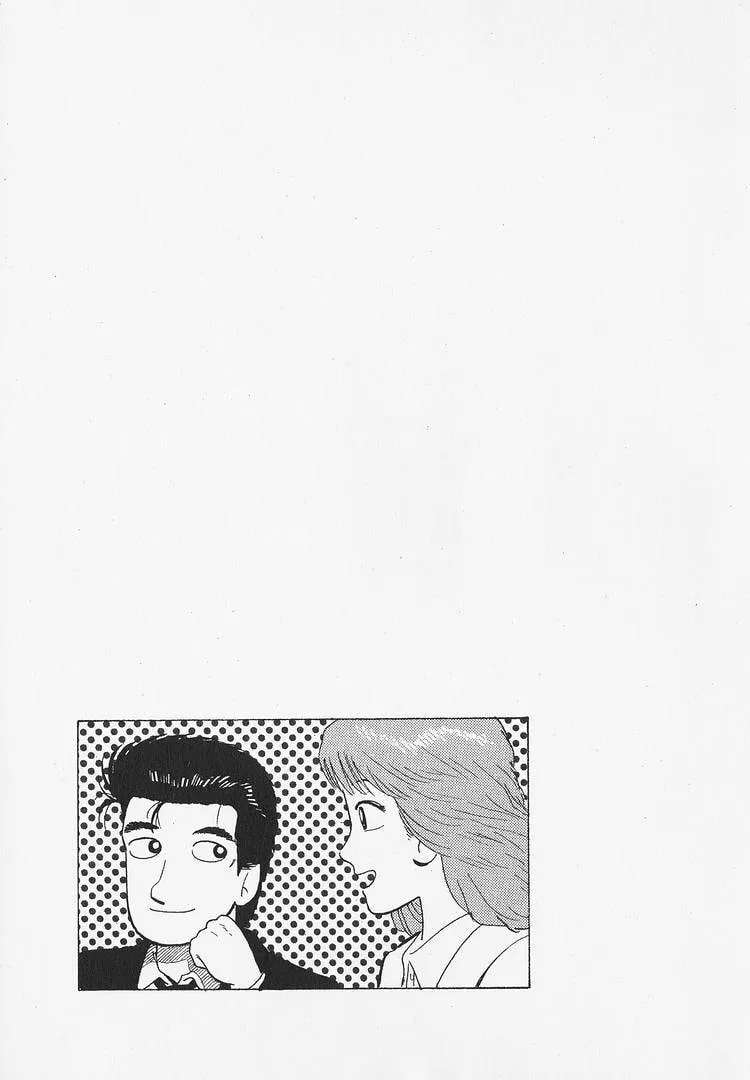 The Gourmet Chapter 343 - page 23