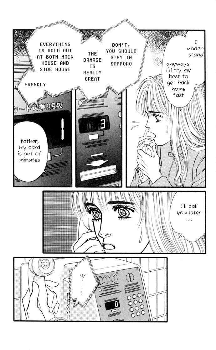 Umi Yori mo Fukaku Chapter 1 - page 57
