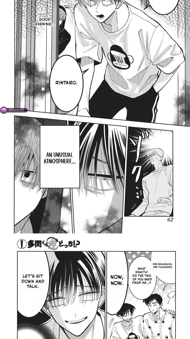 Tamon-Kun Ima Docchi?! Chapter 84 - page 9