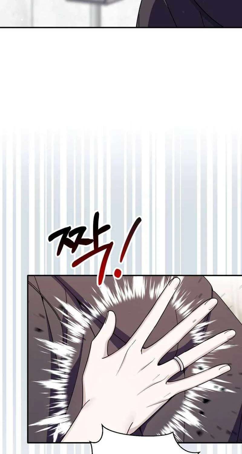 A Blank Slate Regression For The Idol That Lost His Original Mindset Chapter 96 - page 24
