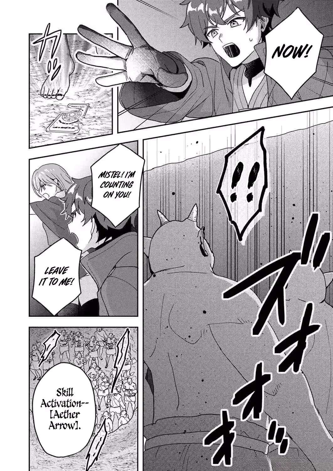 Renkinjutsushi no Henkyou Saisei Slow Life ~S-kyuu Party de Koritsu Shita Shoujo wo Kabattara Tsuihousareta no de, Issho ni Shiawase ni Kurashimasu~ Chapter 8 - page 21