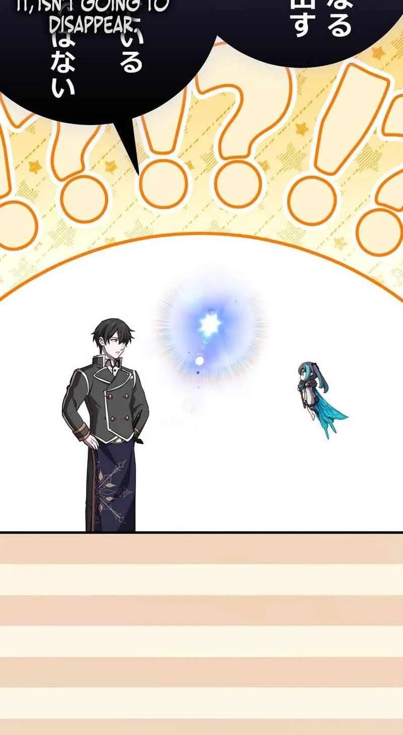 The Reincarnation Of The Forbidden Archmage Chapter 203 - page 40