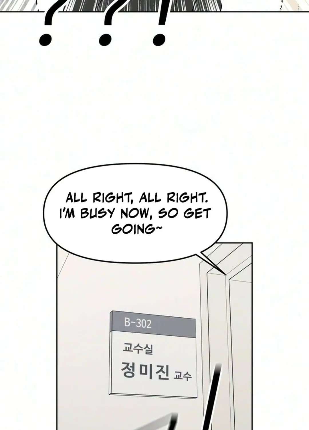 Reverse Puberty! First Love Chapter 6 - page 92