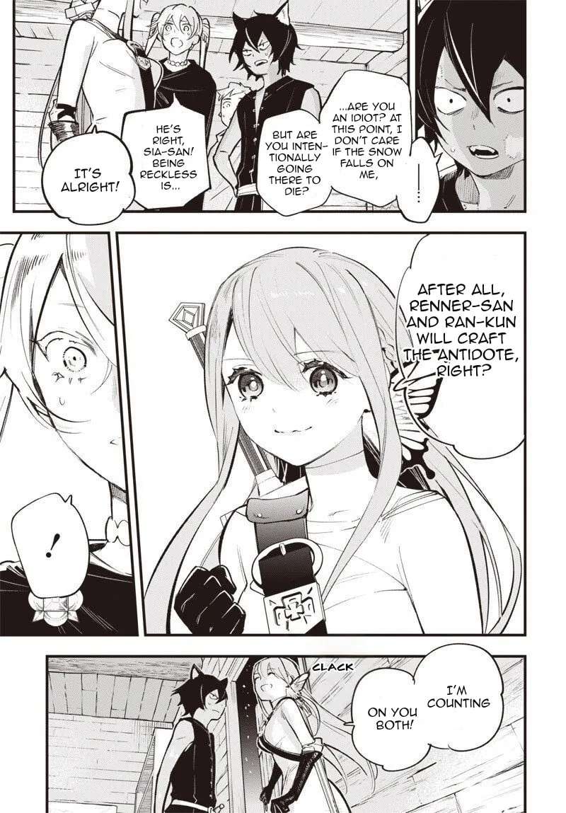 Eiyuu Shoujo to Noroware no Ginki Chapter 3 - page 41