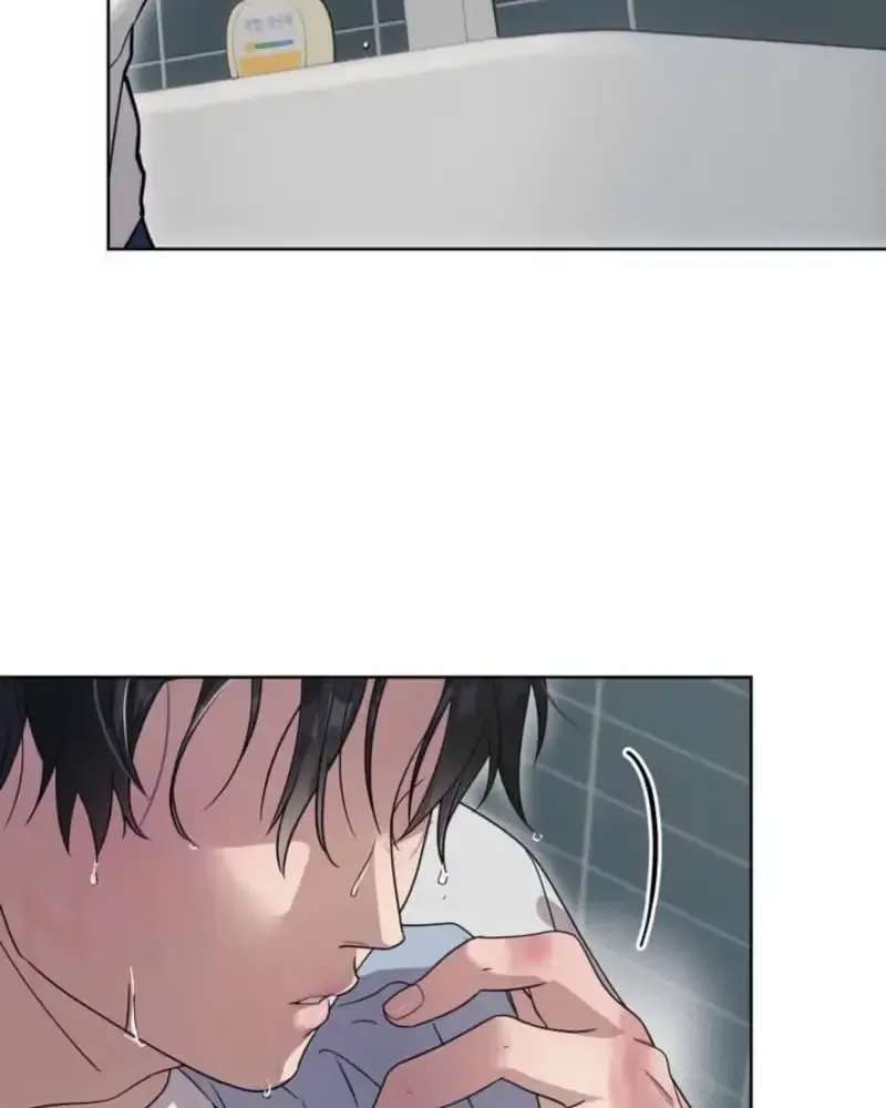 Family Relationship Error Chapter 3 - page 63