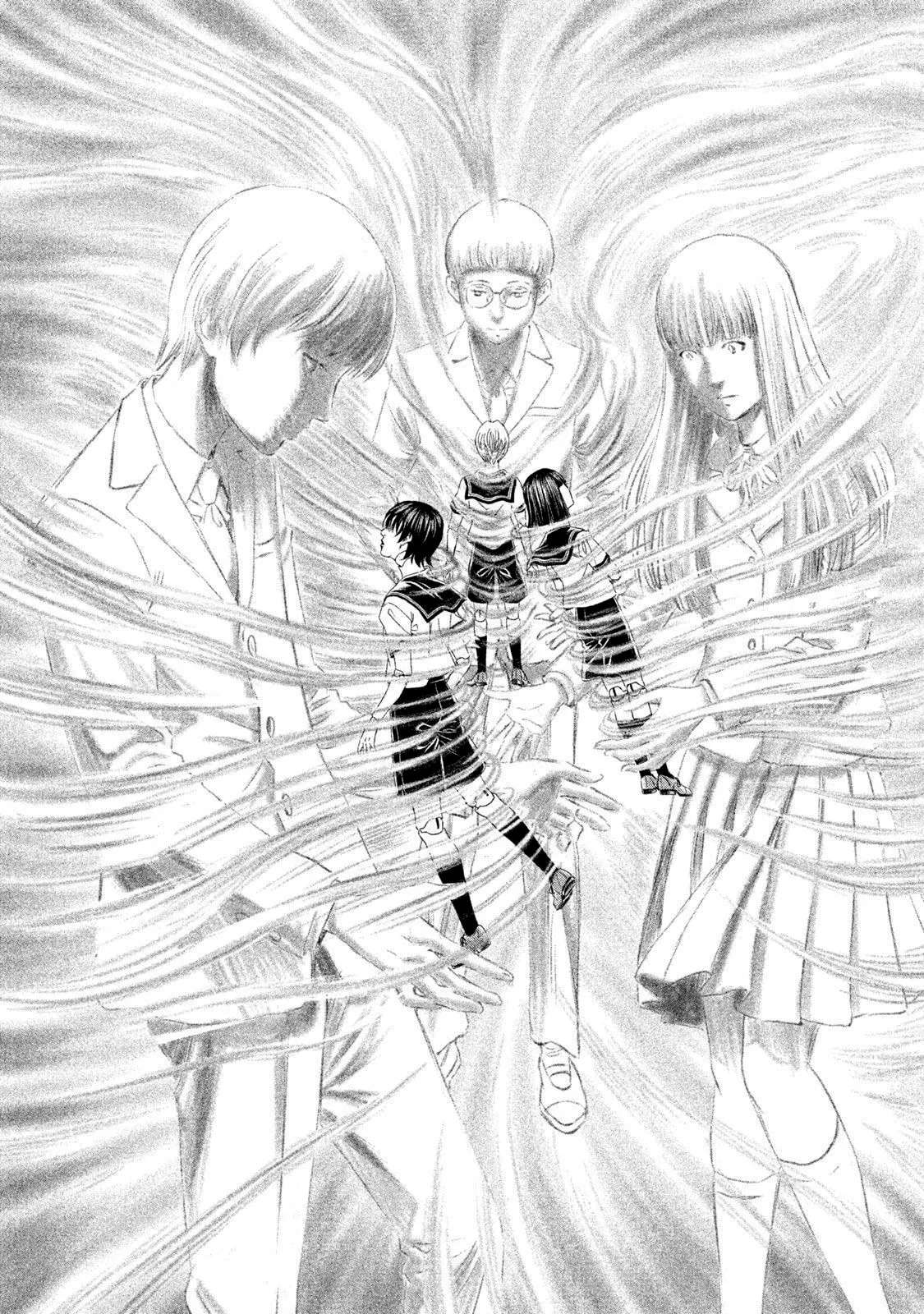 Amane†Gymnasium Chapter 24 - page 13