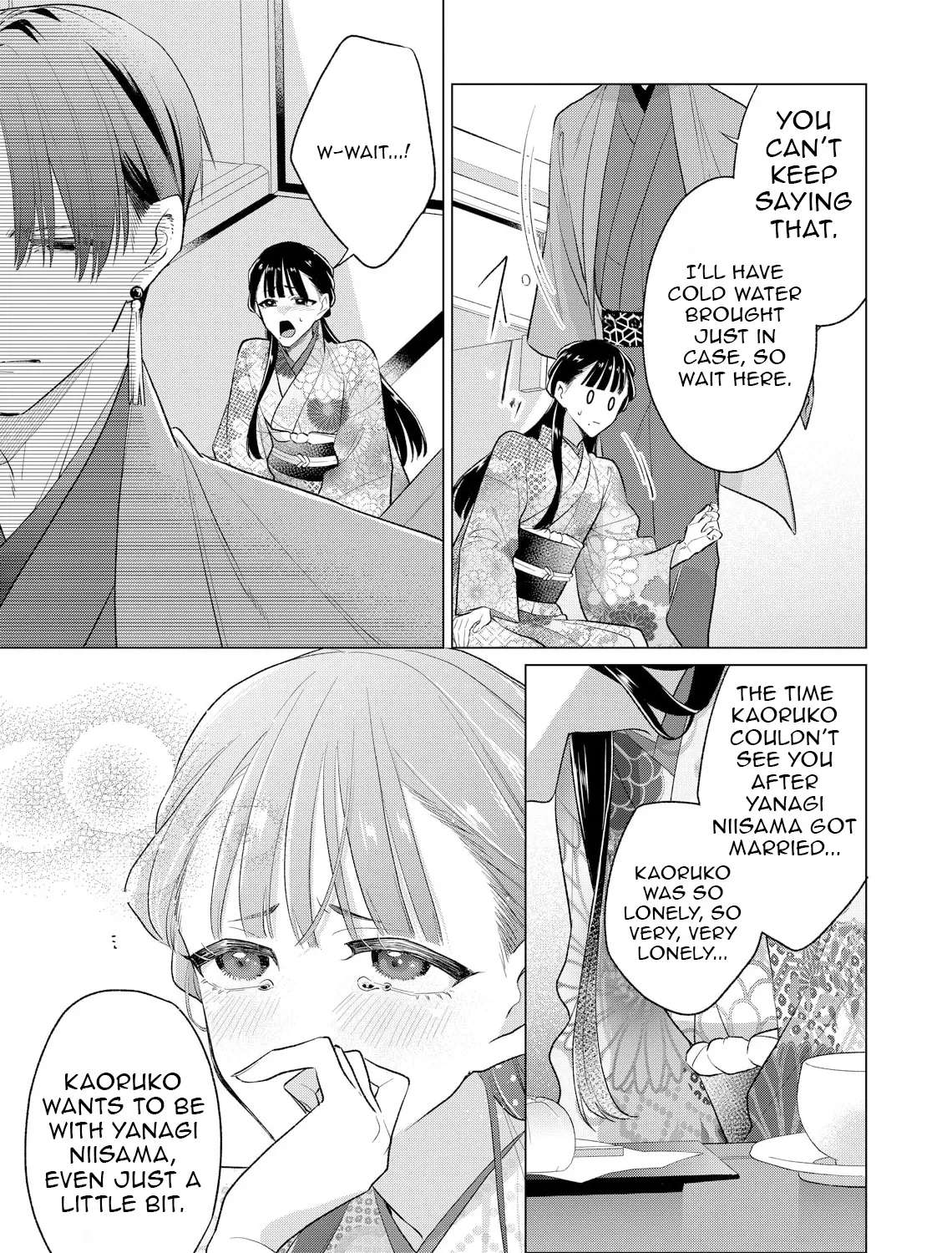 Confession of an Ayakashi Bride Chapter 8 - page 15