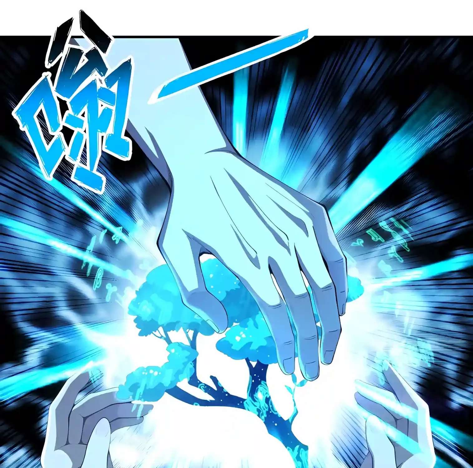 I Opened the Mythical Pet Era Chapter 48 - page 31