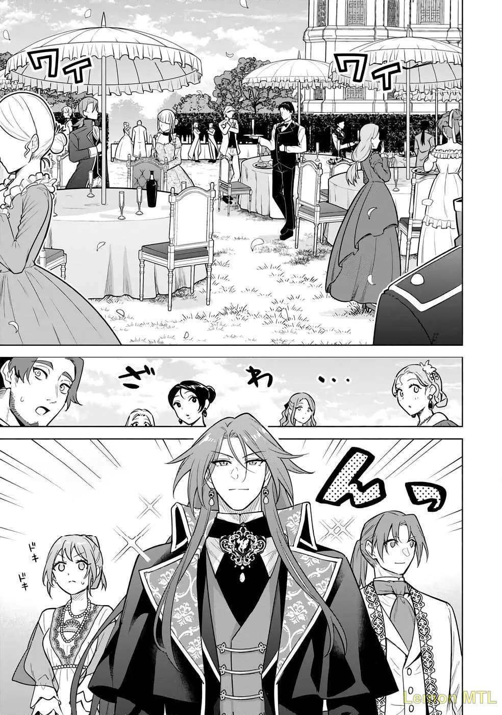 Kyuutei Madoushi Minarai o Yamete, Mahou Item Shokunin ni Narimasu Chapter 28 - page 23