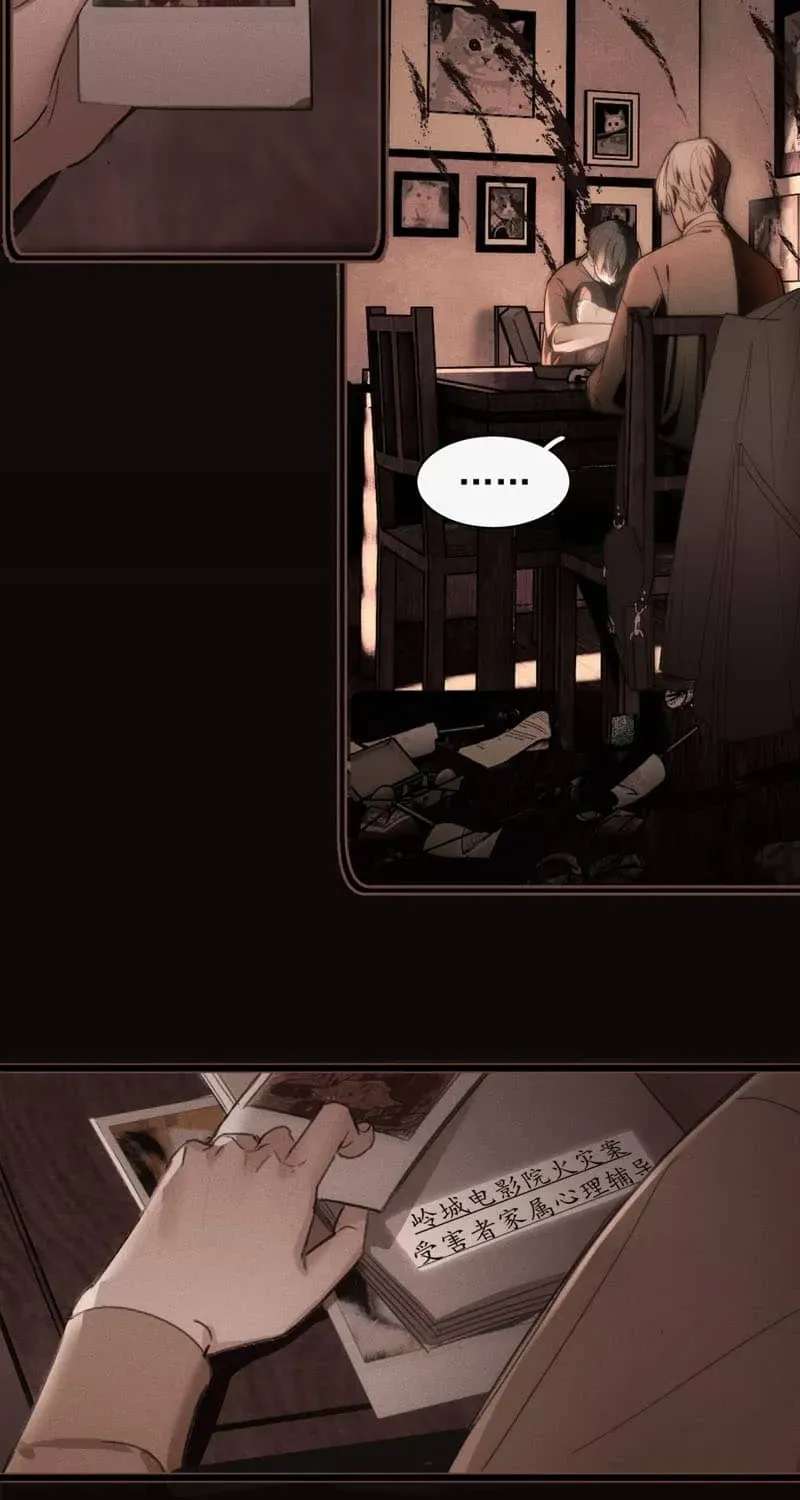 Bait For Returning to The Cage Chapter 1 - page 5