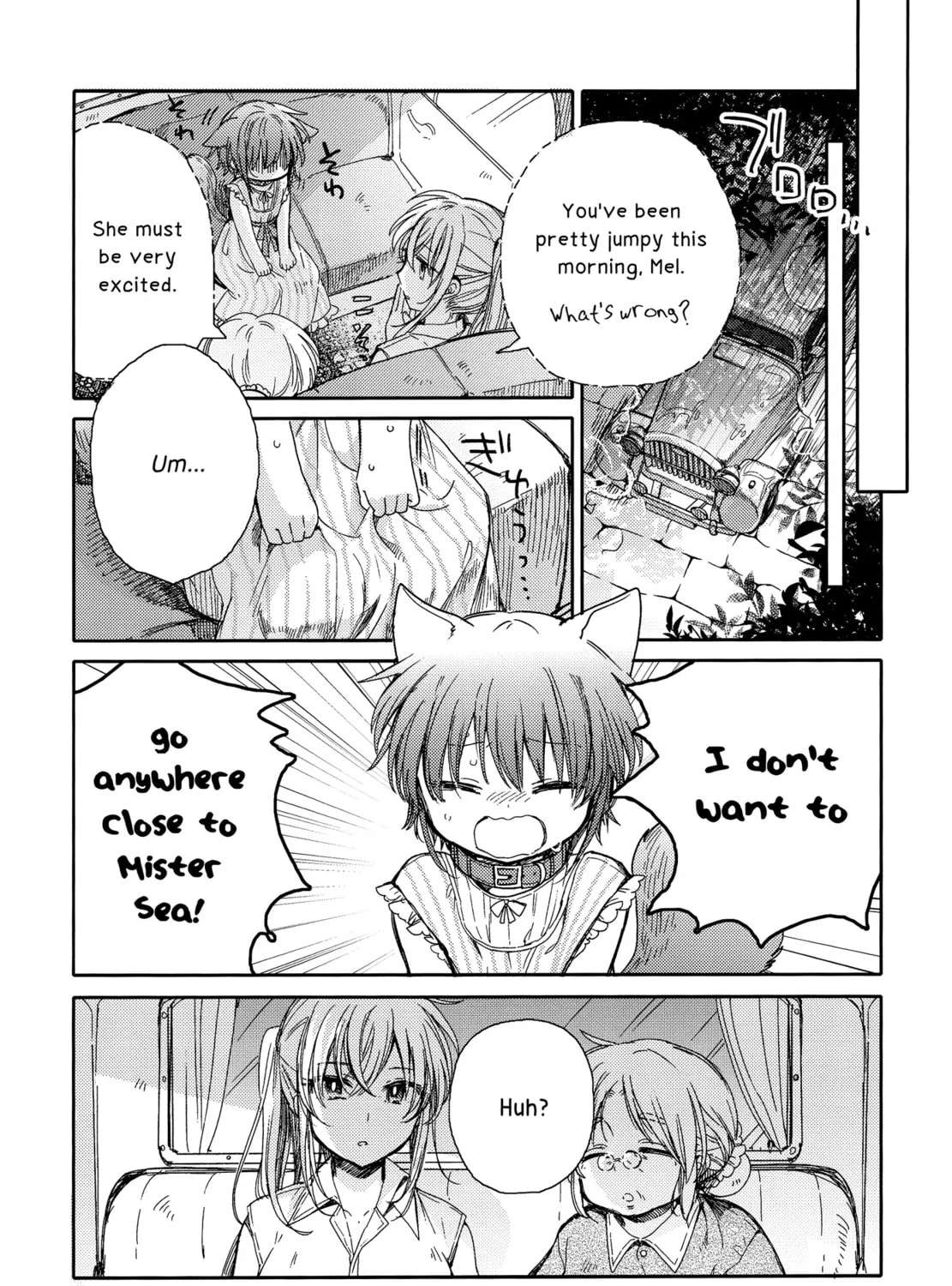Goshujin-sama to Watashi (Hachishiro) Chapter 5 - page 9