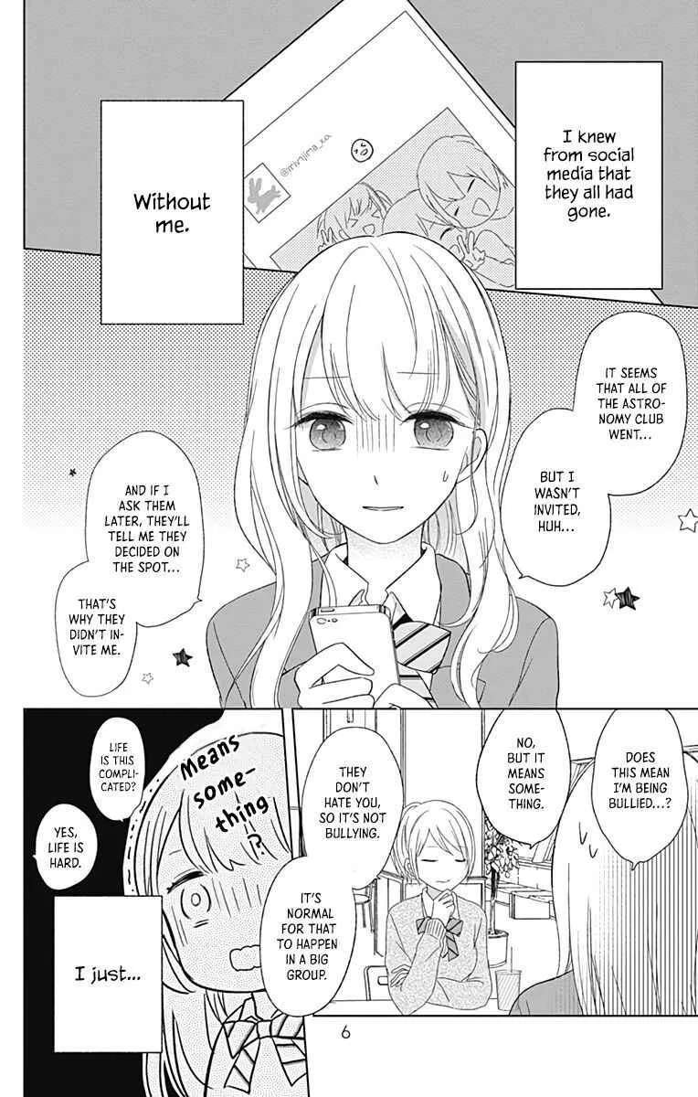 Mayonaka no Stellarium Chapter 1 - page 7