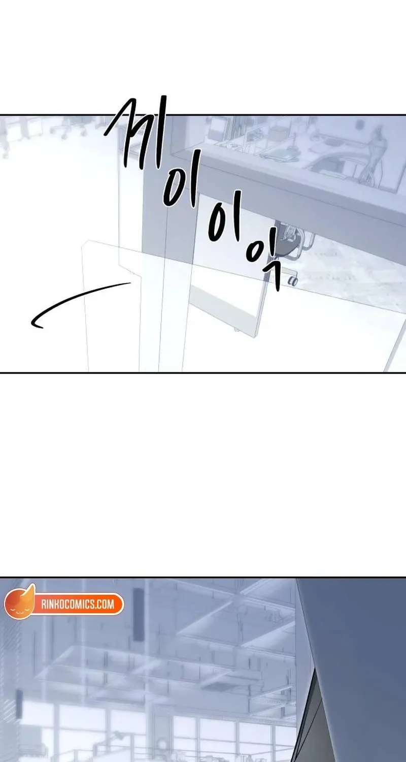 Tsunami Advisory Chapter 1 - page 52