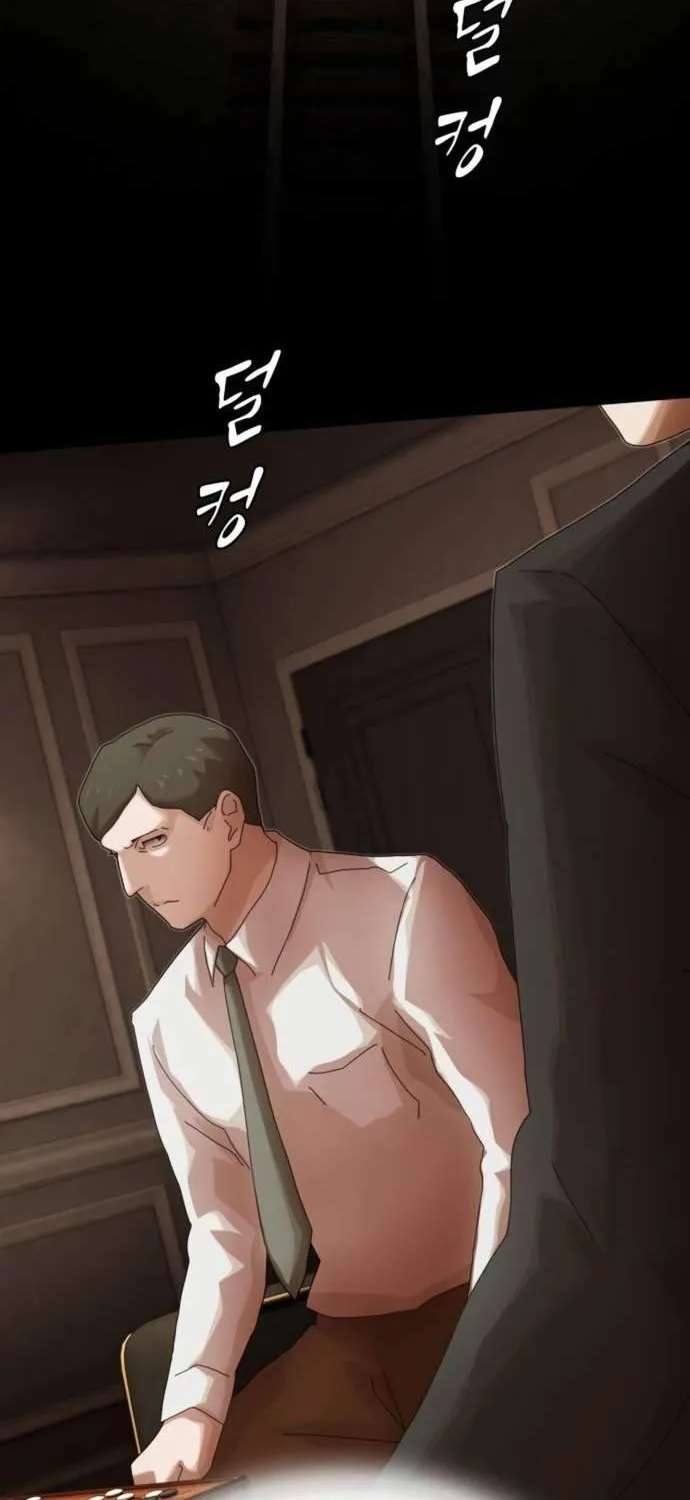 The Genius Who Reads the World Chapter 64 - page 12