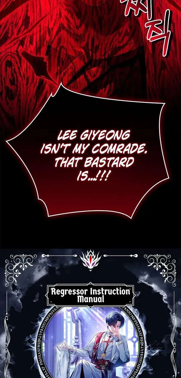 Regressor instructional manual Chapter 202 - page 5