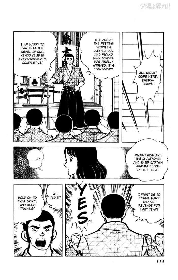 Yuuhi yo Nobore!! Chapter 5 - page 59