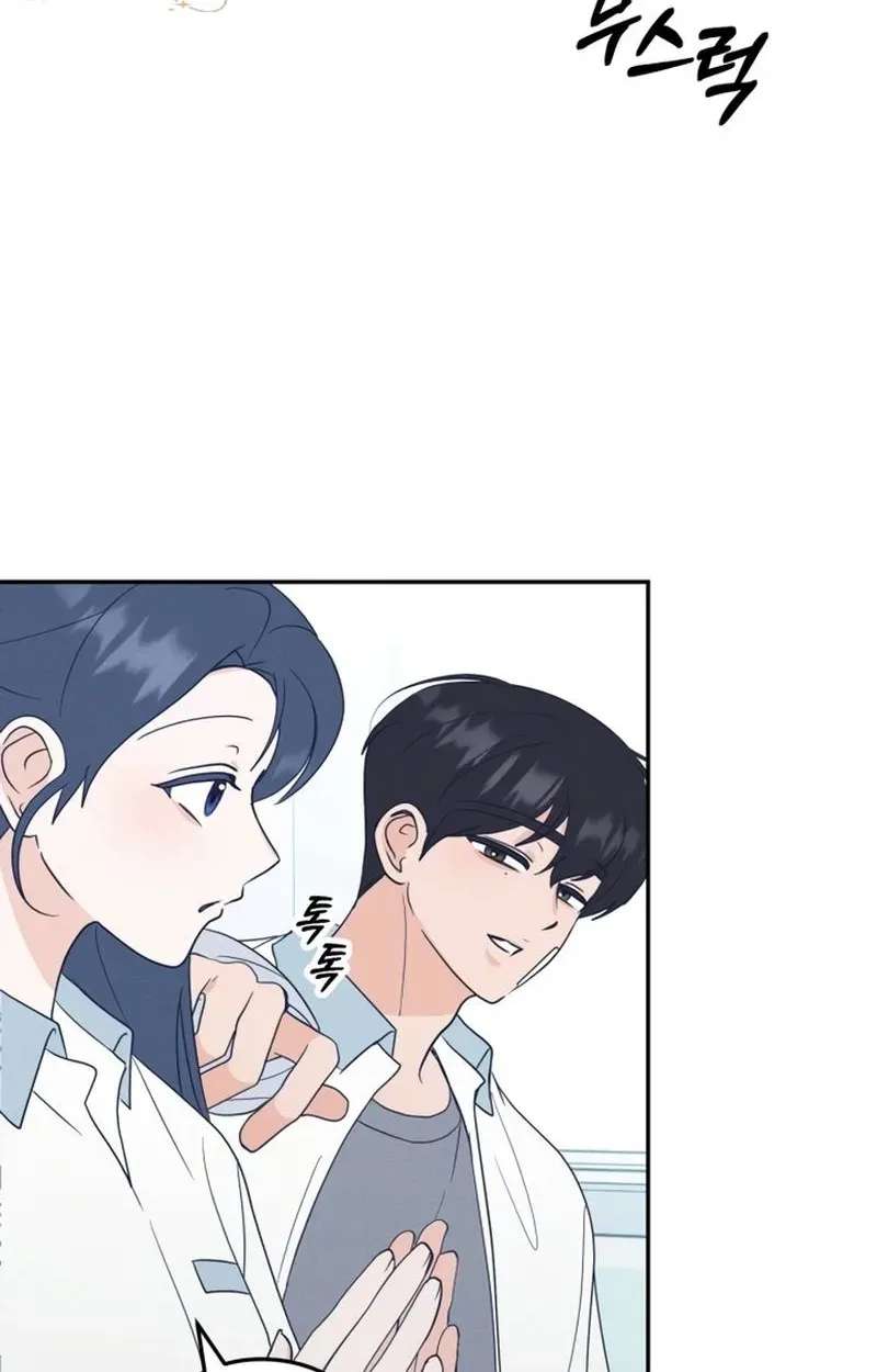 The Unrequited Love Club Chapter 5 - page 58