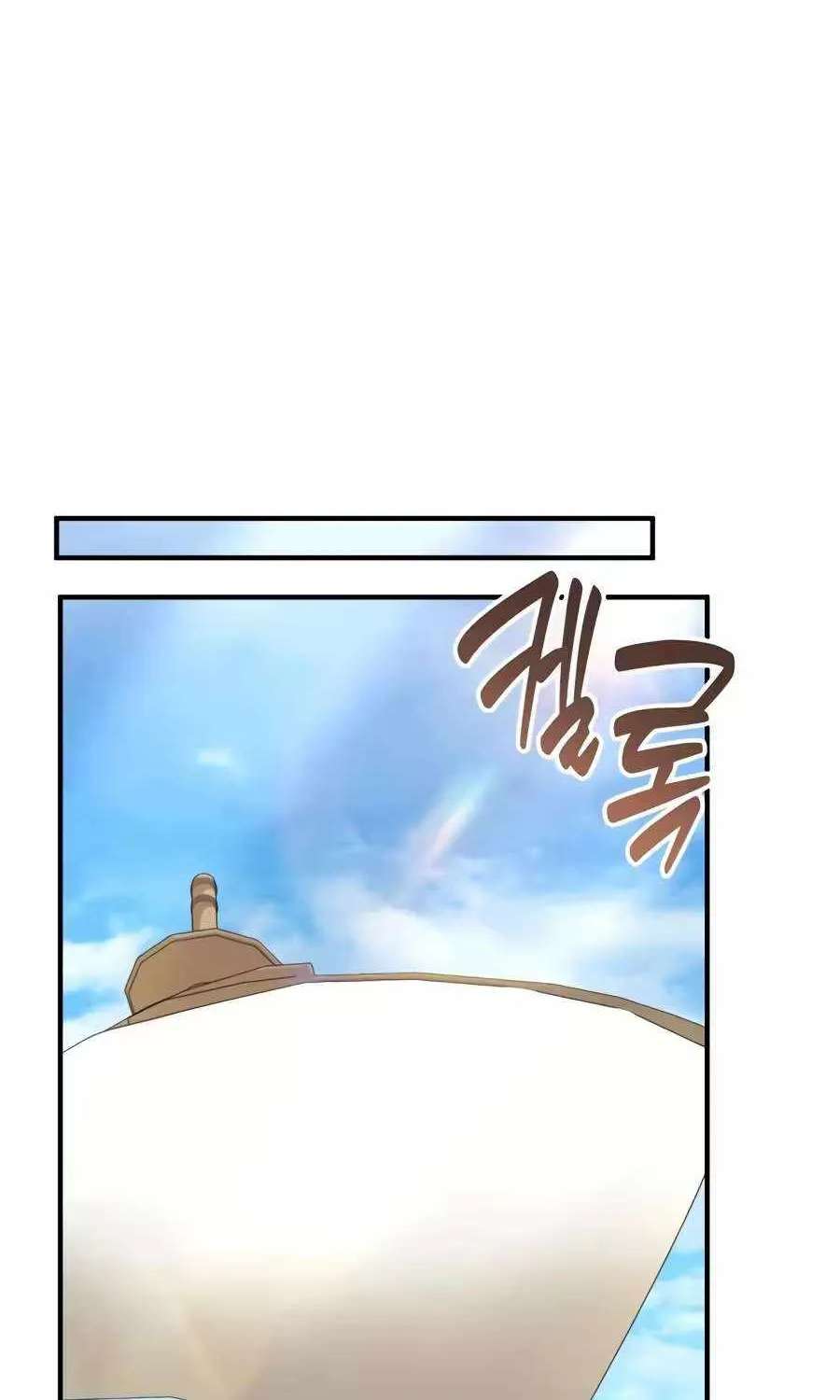 Feasting Lord in Another world Chapter 32 - page 102