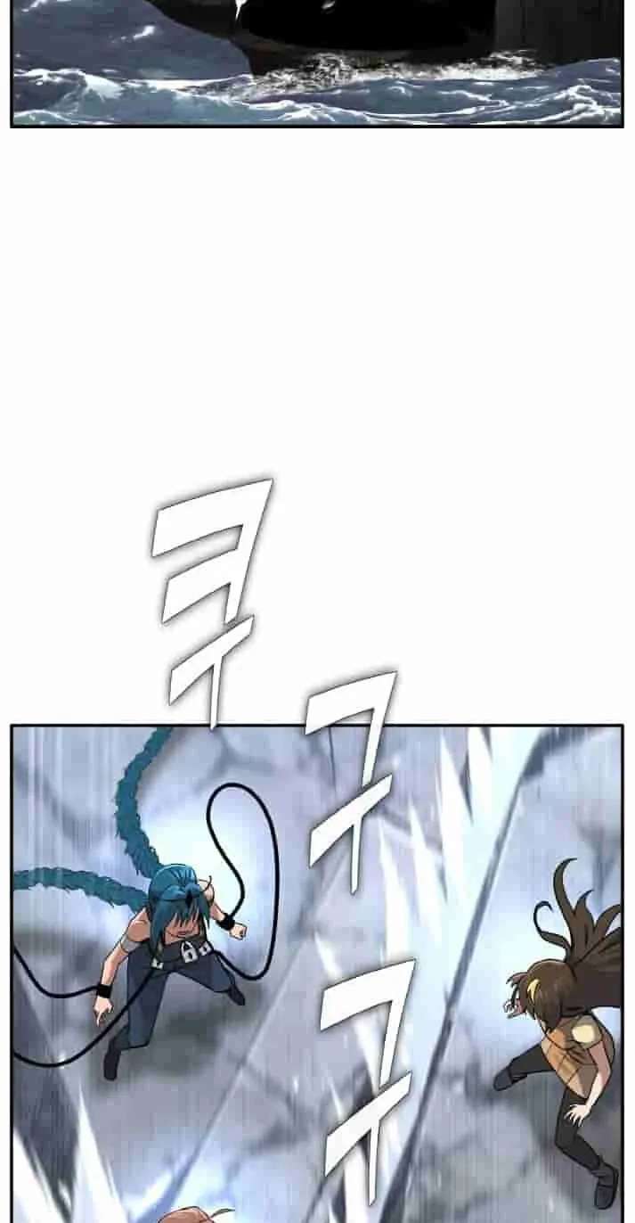 Dream-Sharing Chapter 226 - page 96