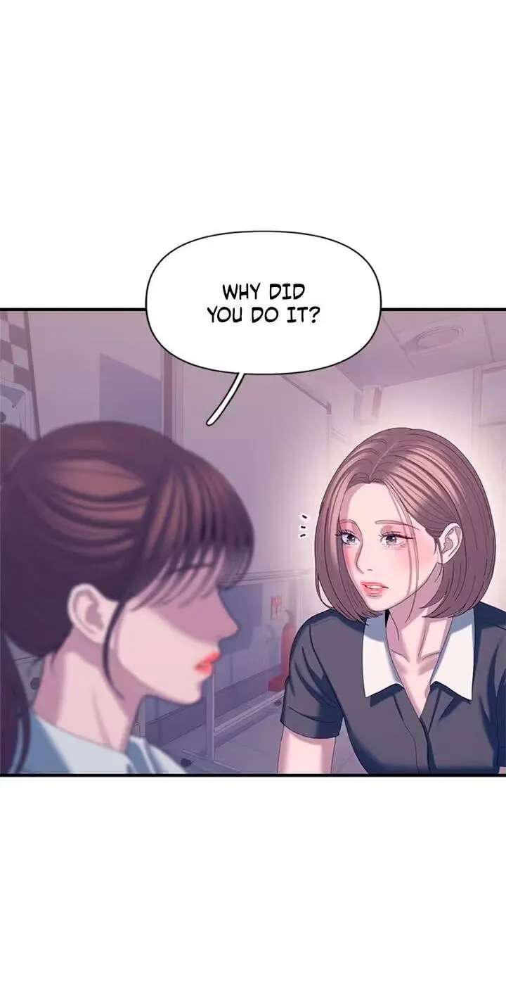 Dating Hell Chapter 34 - page 15