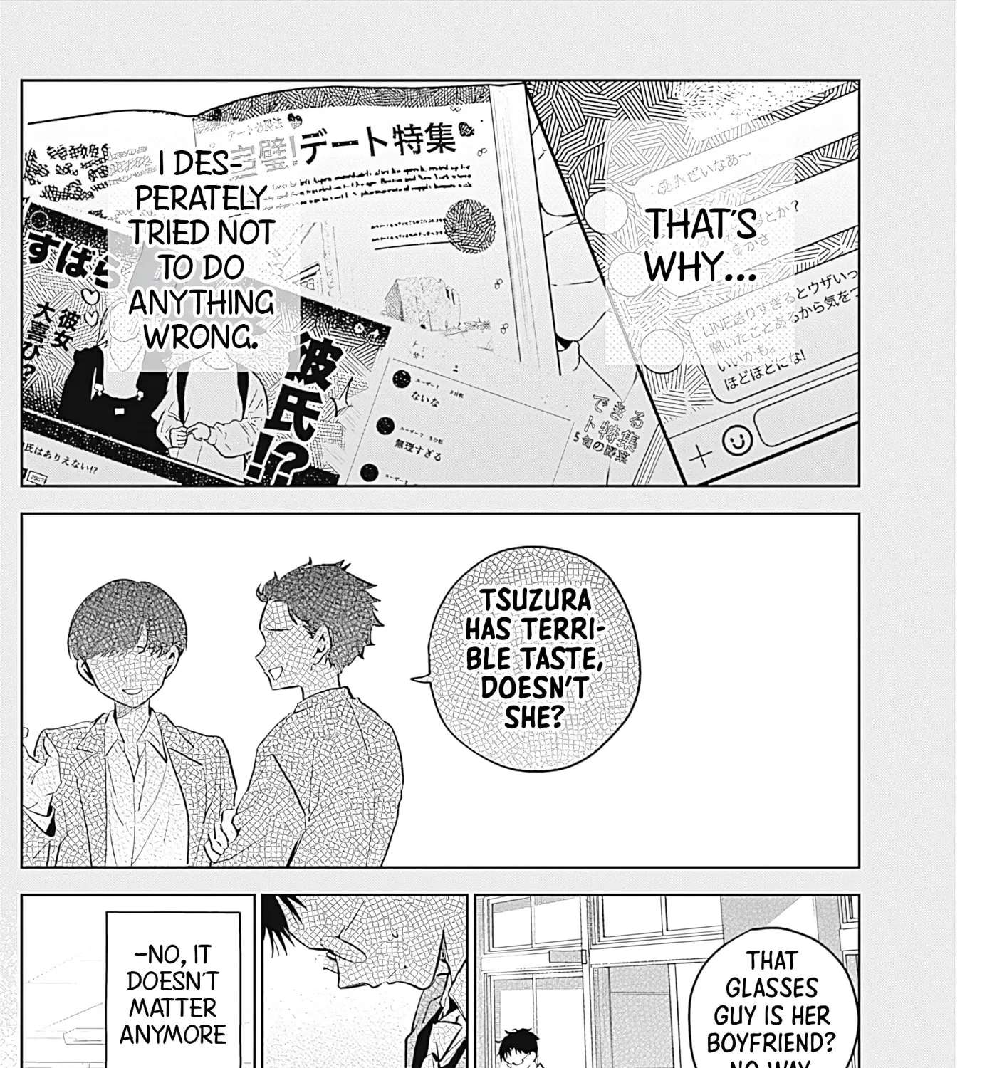 Tsuzura-senpai wa Motokano dakara Chapter 1 - page 32