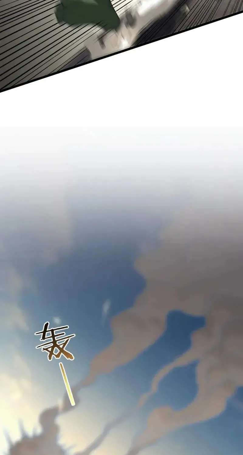 Global Class Transition: The Magic King's Skills Have Infinite Affixes Chapter 8 - page 41