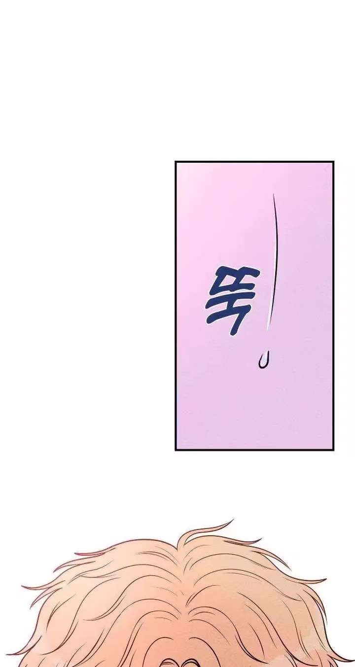 Pure Love Quest, Again Chapter 6 - page 48