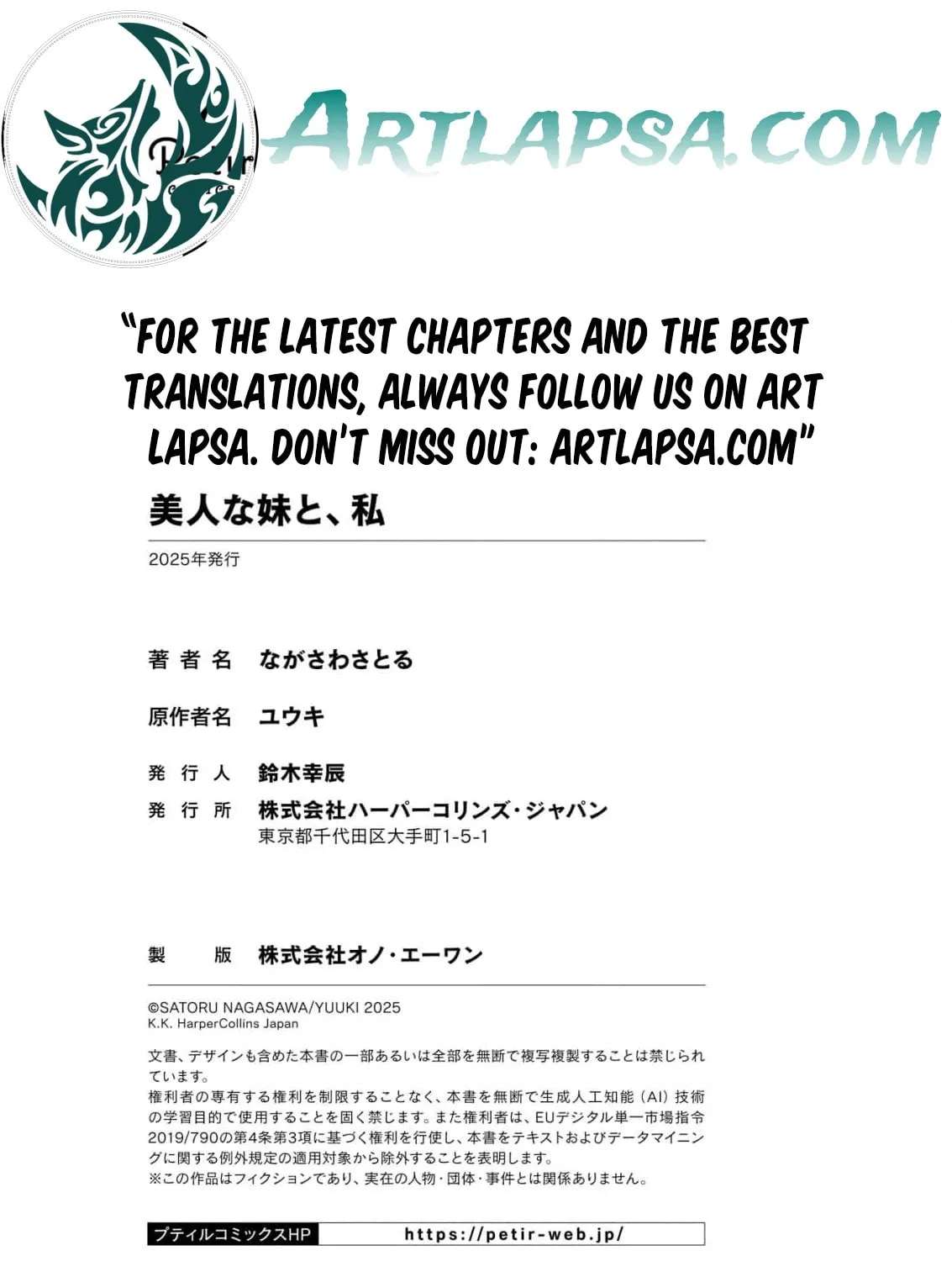 Bijin na Imouto to, Watashi Chapter 12 - page 32
