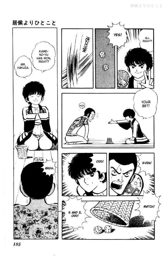 Yuuhi yo Nobore!! Chapter 3.5 - page 26