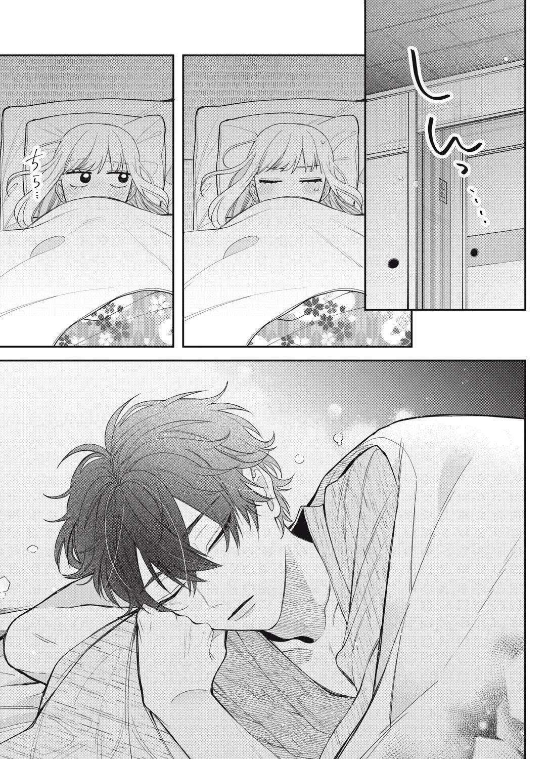 Glasses with a Chance of Delinquent Chapter 43.2 - page 9