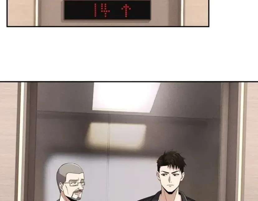 Dushi Yin Long Chapter 99 - page 28