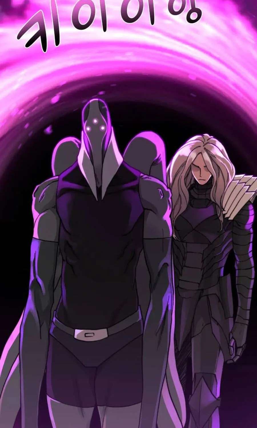 Underworld Invasion Chapter 26 - page 10