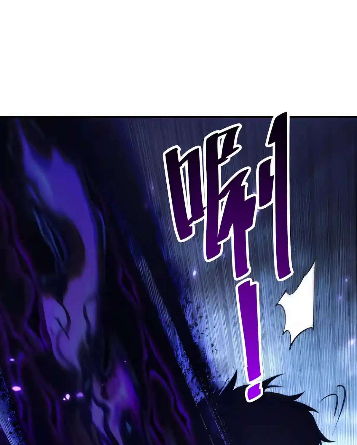 Necromancer, the Ultimate Scourge! Chapter 308 - page 107