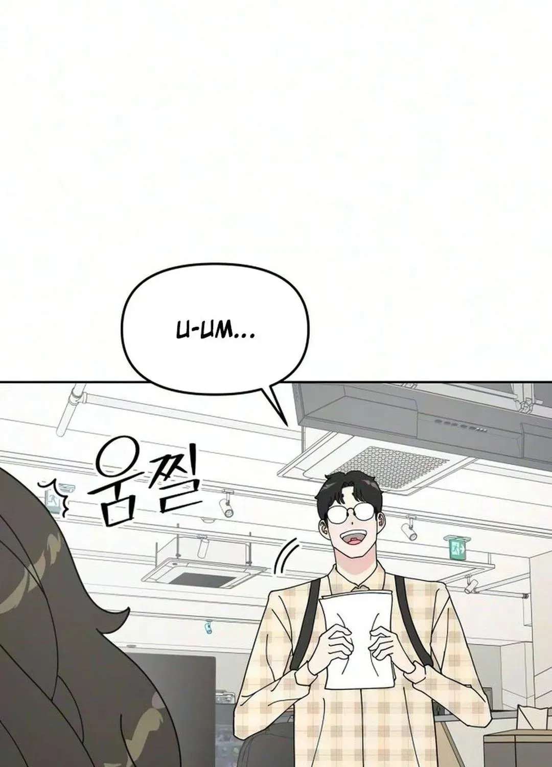 Reversal! First Love Chapter 6 - page 123