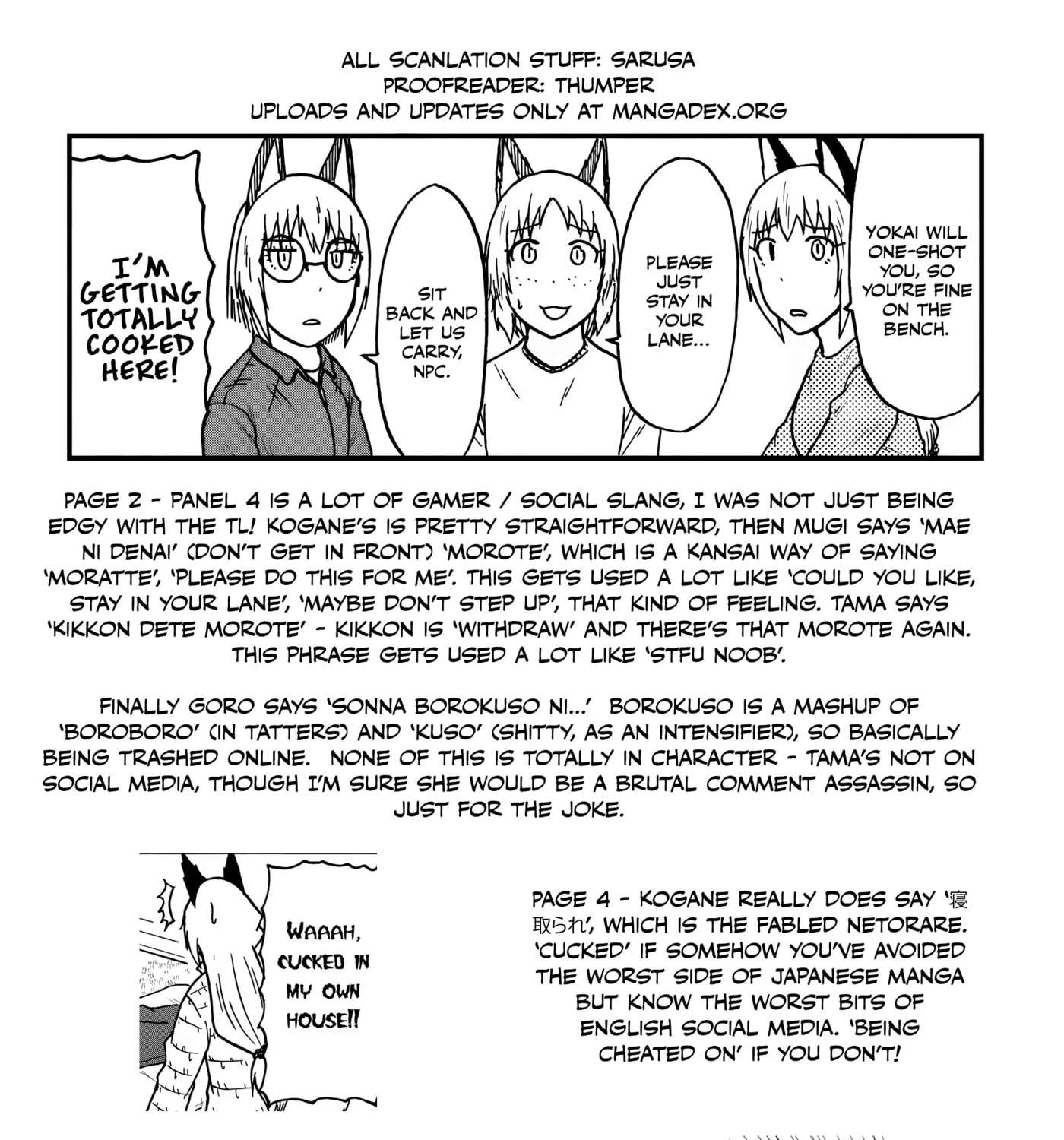 Totsugi Okureta Kitsune ga Yome ni Kuru Hanashi Chapter 149 - page 15