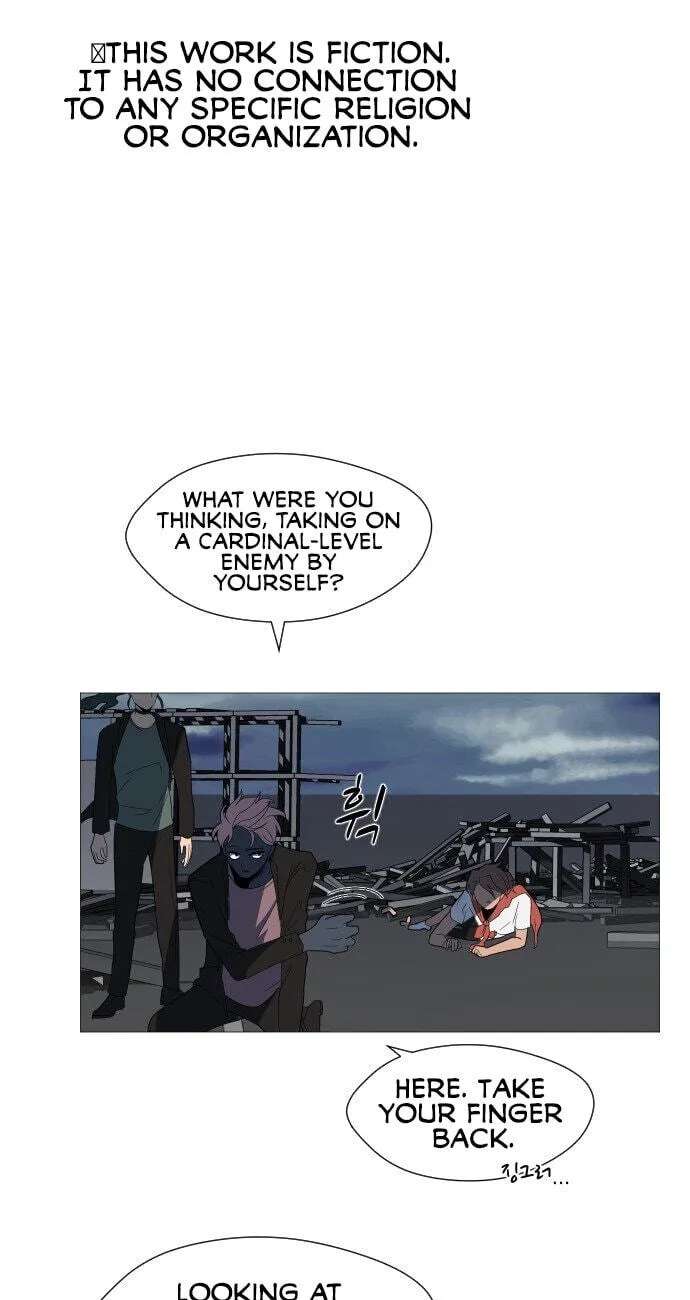 Uglyhood Chapter 111 - page 2