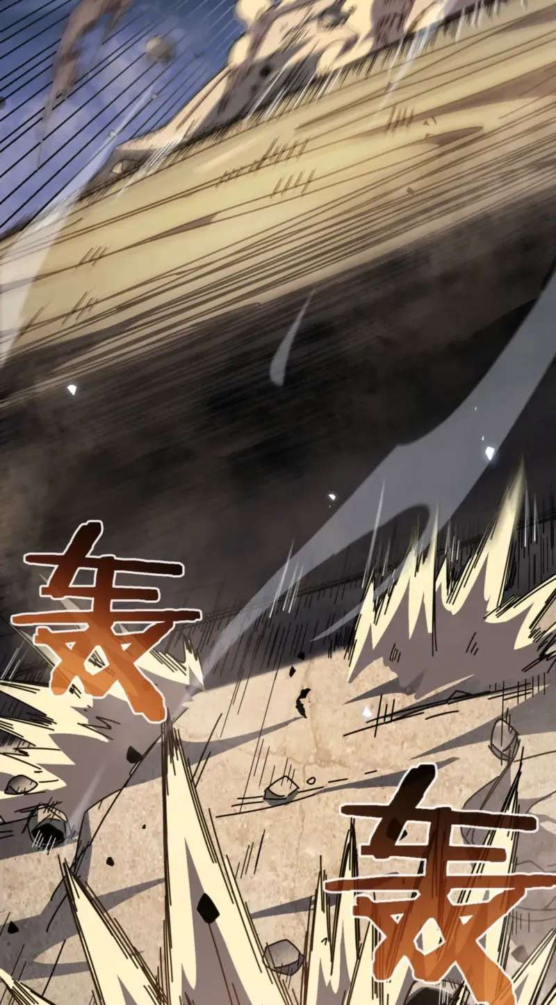 After Severing Our Ties, All My Summons Became Dark Creatures Chapter 11 - page 15