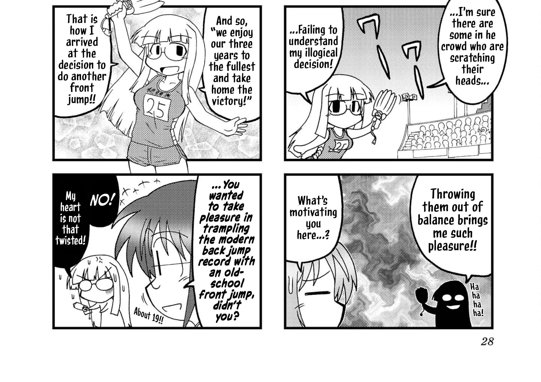 Himuro no Tenchi Fate/School Life Chapter 16 - page 8