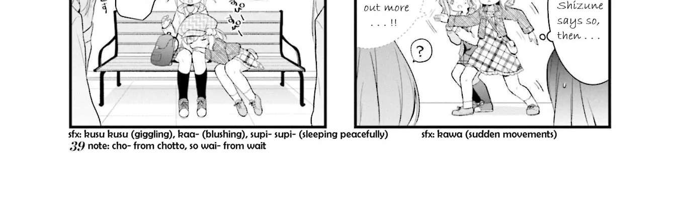 Shizune-chan Can't Sleep Today, Either Chapter 4 - page 10
