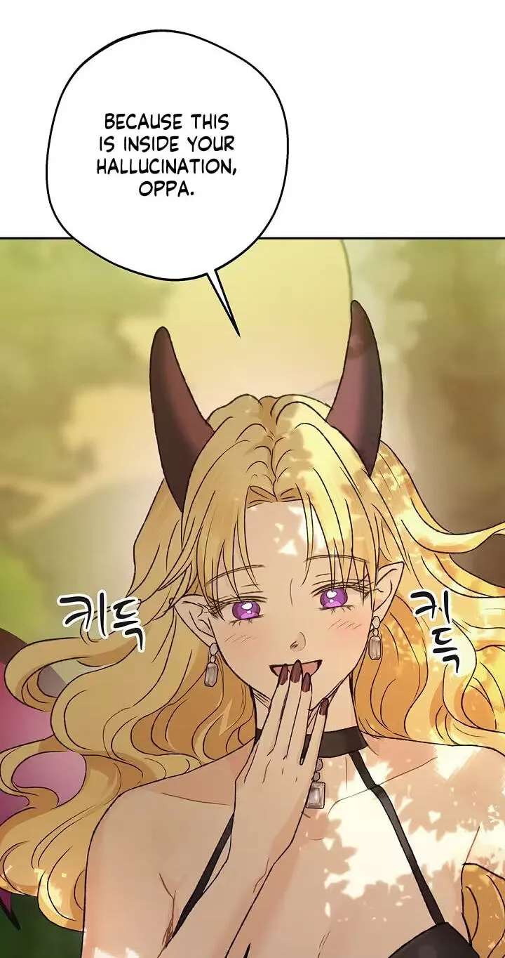 The Mating of Elves Chapter 68 - page 76
